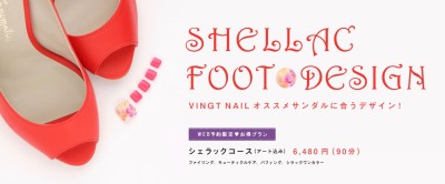 スクリーンショット 2016-05-13 13.42.43