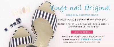 スクリーンショット 2016-05-13 13.42.47