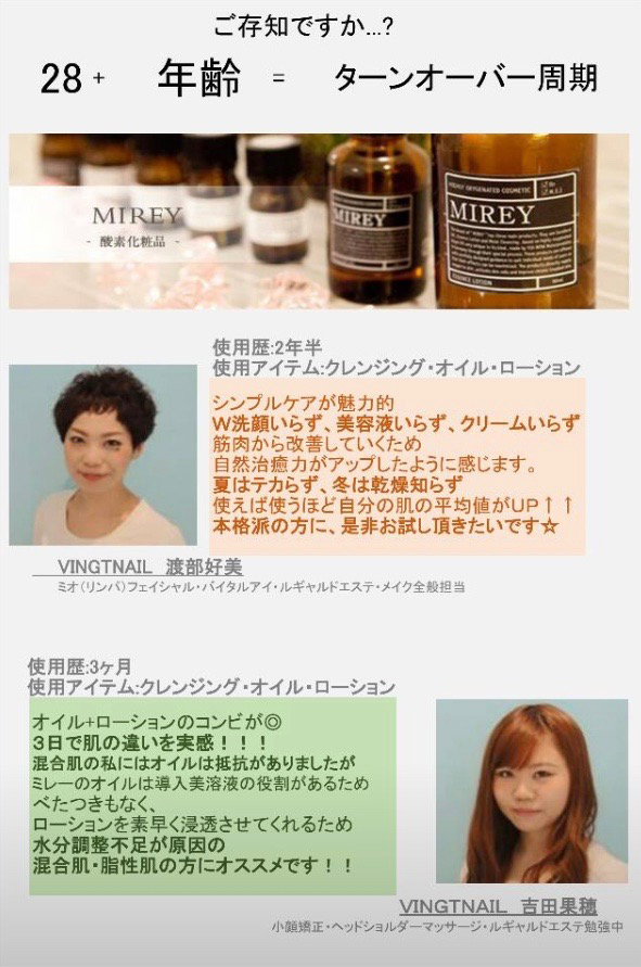 vingtnail_news20160606
