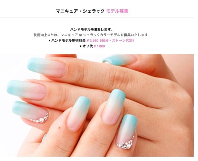 スクリーンショット 2016-07-04 15.10.06