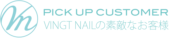 vingtnail_title_pickupcustmor