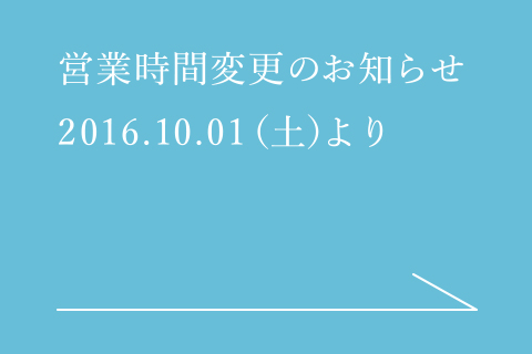 vingtnail_news20160909