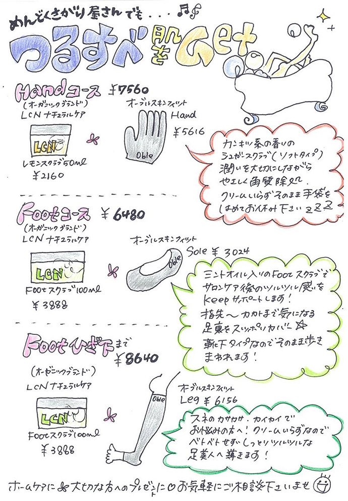 vingtnail_news20160930_1