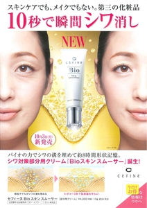 c93c2b12c5a2fa2a97f7283f724f6d0e-212x300