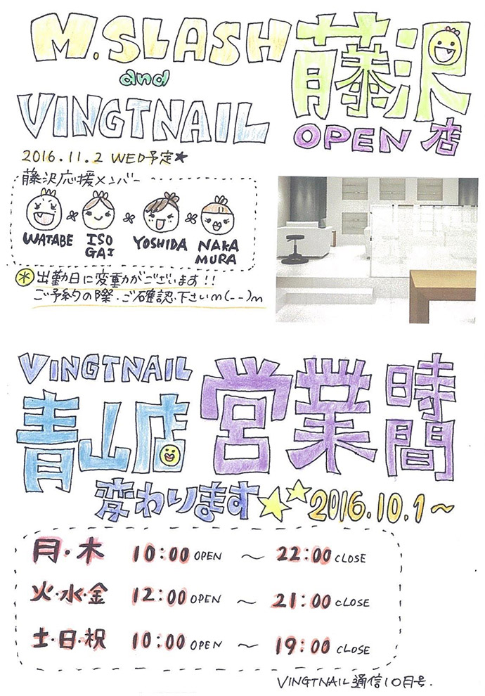 vingtnial_news20161001