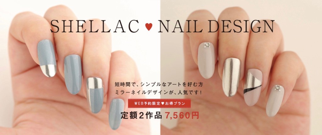 %e3%82%b9%e3%82%af%e3%83%aa%e3%83%bc%e3%83%b3%e3%82%b7%e3%83%a7%e3%83%83%e3%83%88-2016-12-28-16-02-45