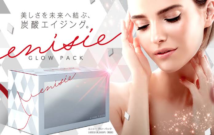 オススメ『エニシー グローパック』