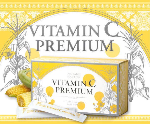 ビタミンCプレミアム