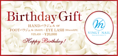 Birthday Gift Card ブロンズ