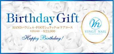 Birthday Gift Card ブルー