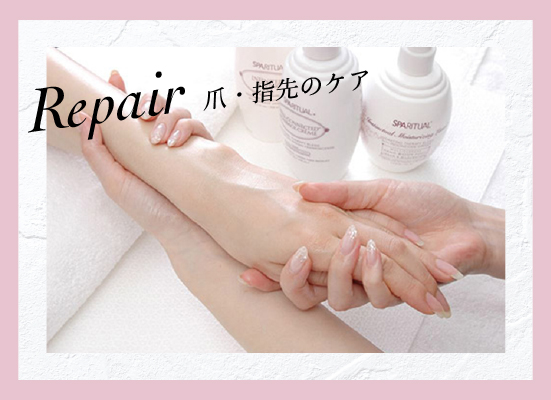 理想の爪に変わる