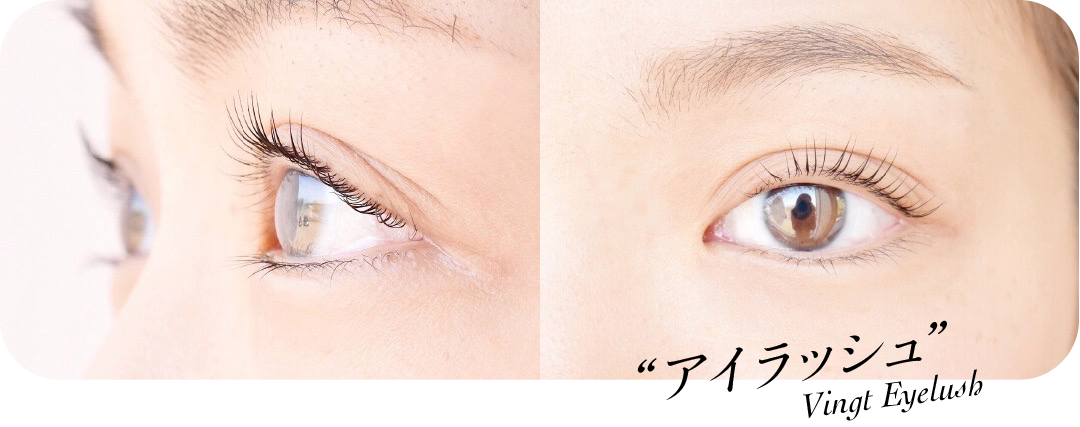 Vingt アイラッシュ画像