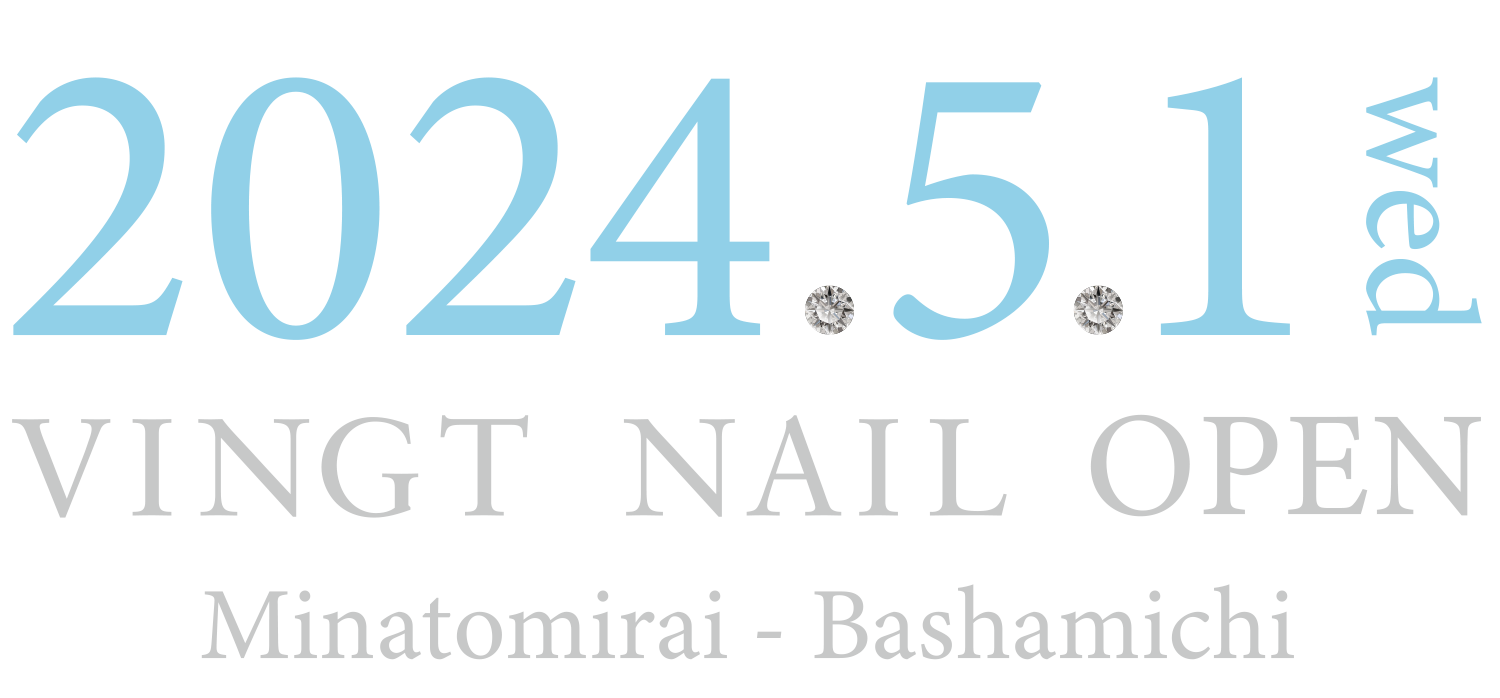 VINGT NAIL みなとみらい馬車道 2024年5月1日水曜 オープン
